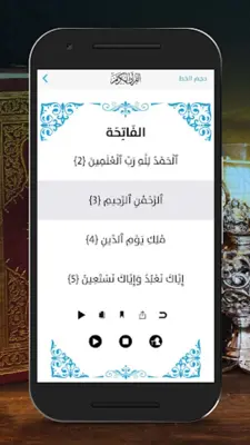 برنامج الاذان android App screenshot 11