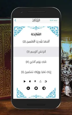 برنامج الاذان android App screenshot 1